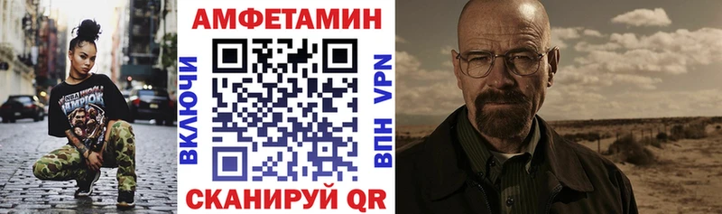 АМФЕТАМИН Premium  как найти закладки  Кириши 