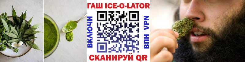 маркетплейс Telegram  Кириши  Canna-Cookies марихуана 