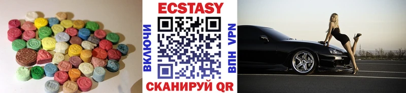 ЭКСТАЗИ Дубай  даркнет состав  Кириши 