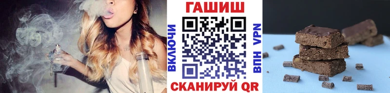 ГАШ 40% ТГК  где купить   Кириши 