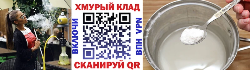 Героин VHQ  hydra зеркало  Кириши 