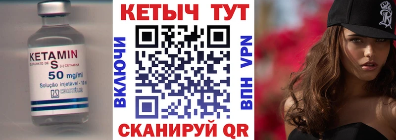 Кетамин ketamine  как найти наркотики  Кириши 