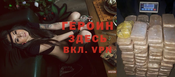героин Алзамай