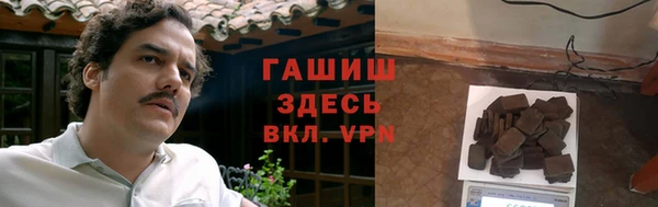 героин Алзамай