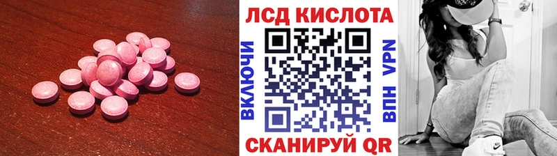 ЛСД экстази ecstasy  Кириши 