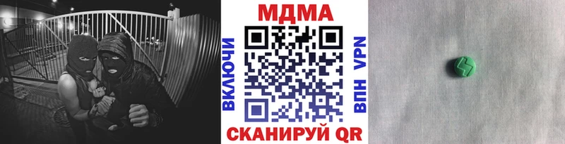 МДМА кристаллы Кириши