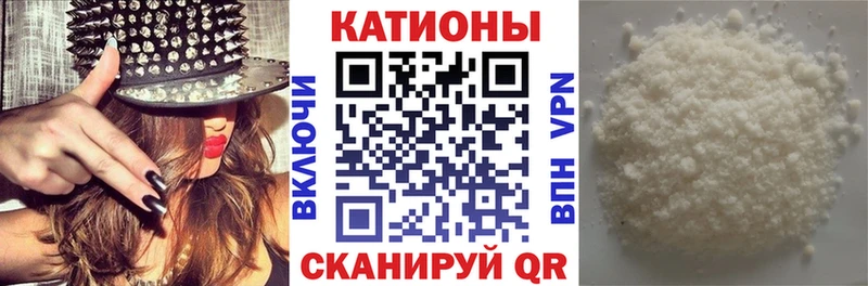 МЕФ мука как найти наркотики Кириши