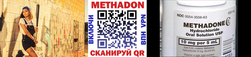 сколько стоит  Кириши  Метадон белоснежный 