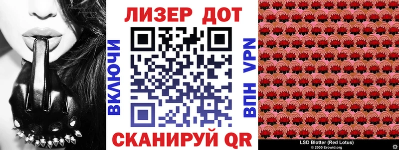 Марки 25I-NBOMe 1,5мг  Кириши 