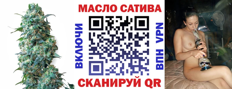 ТГК вейп с тгк Кириши