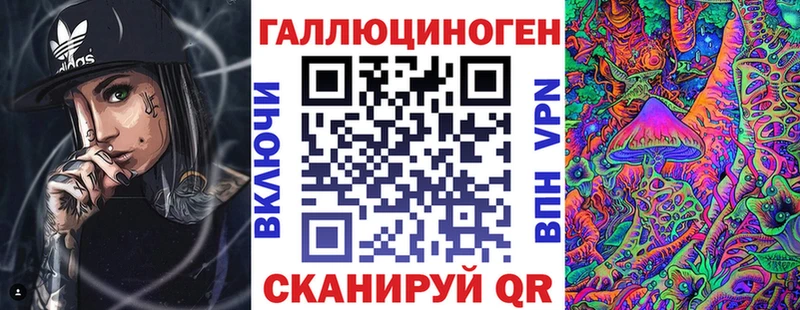 Псилоцибиновые грибы мицелий  Кириши 